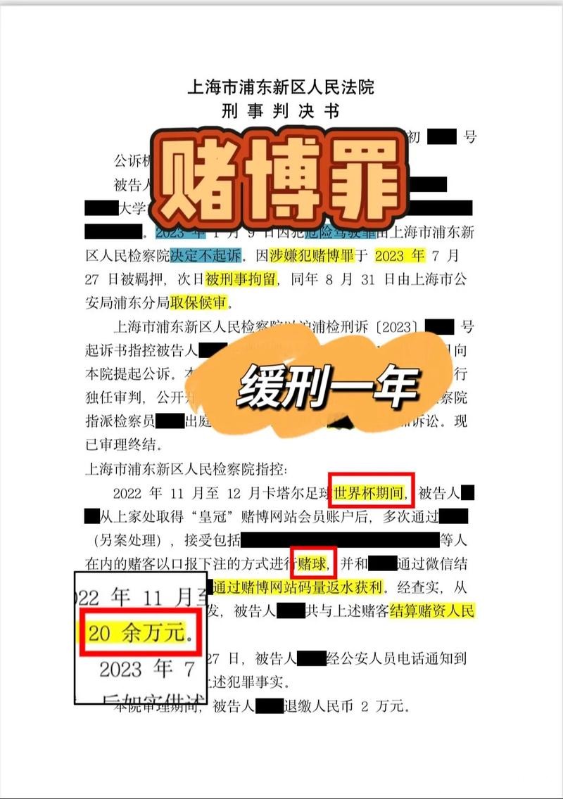 世界杯下注网站资金管理：如何正确下注