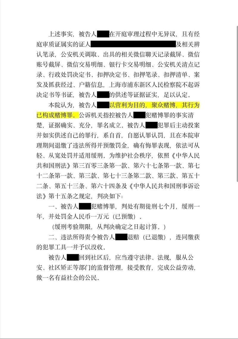 世界杯下注网站资金管理：如何正确下注